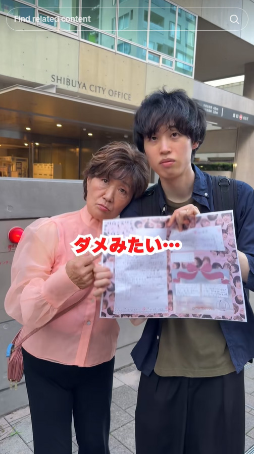 รักต่างวัย