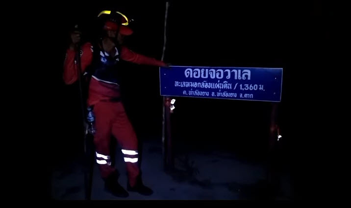 ดอยจอวาเล ดอยจอวาเล