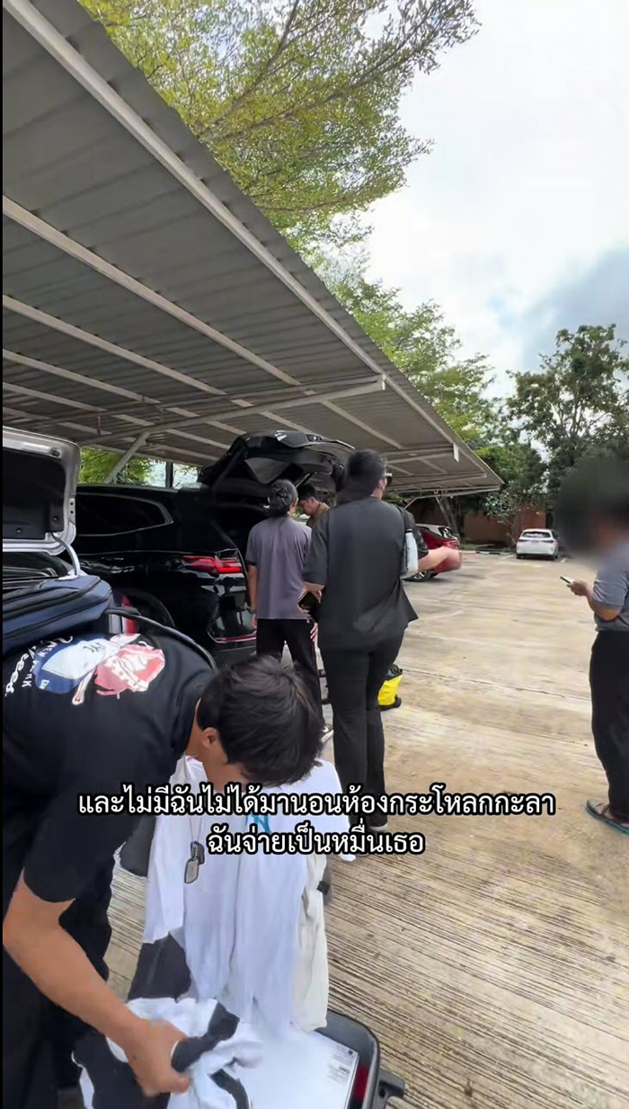 โวย พนง. โรงแรม 5 ดาว ขอค้นรถลูกค้า อ้างไดร์หายจากห้อง โวย พนง. โรงแรม 5 ดาว ขอค้นรถลูกค้า อ้างไดร์หายจากห้อง