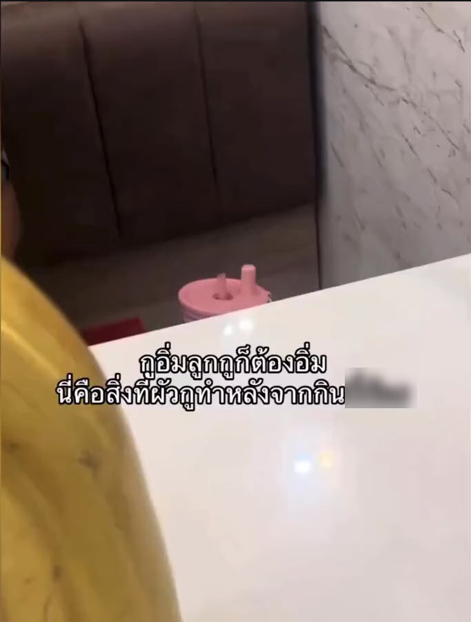 ขโมยกุ้ง สุกี้ตี๋น้อย