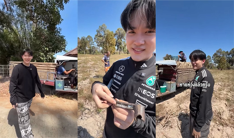 ซุง ศตาวิน