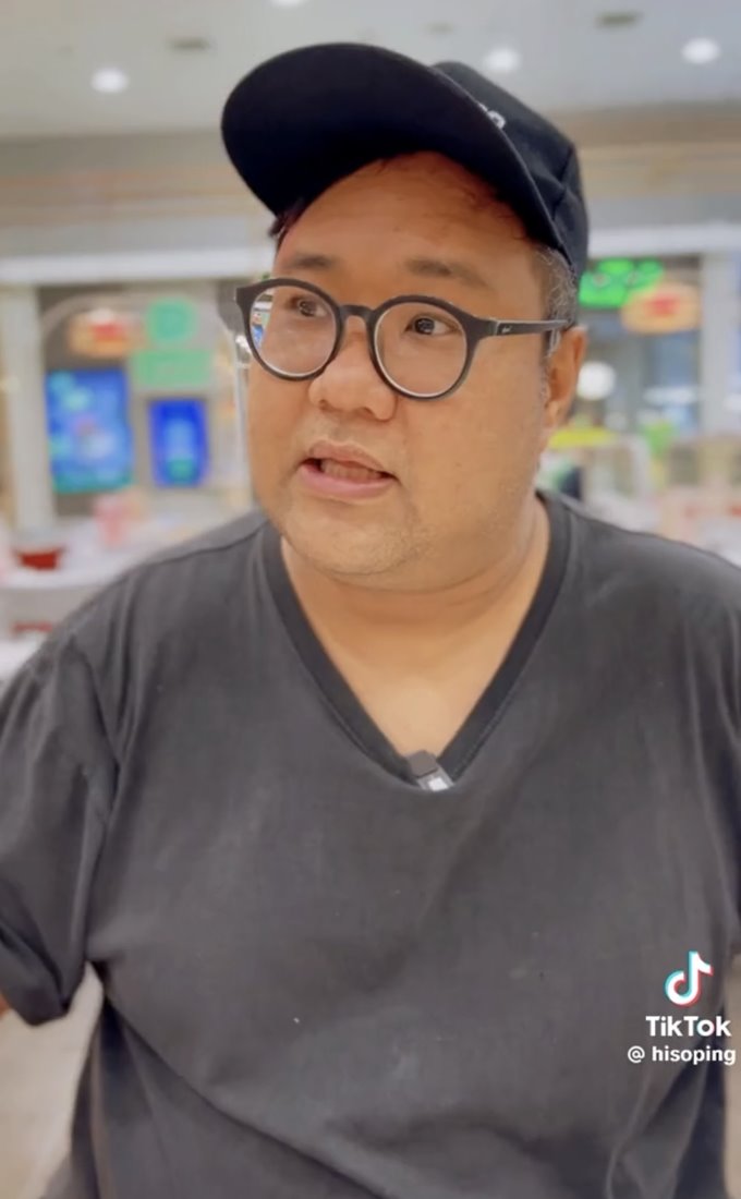 ไฮโซปิง ไฮโซปิง