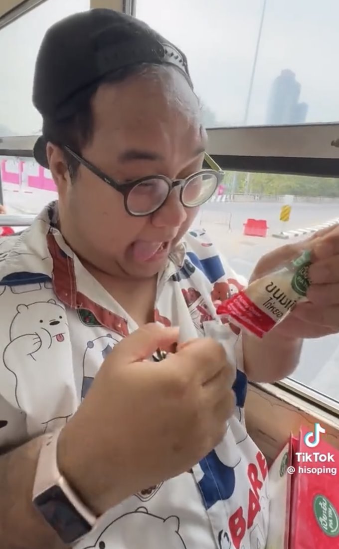ไฮโซปิง ไฮโซปิง
