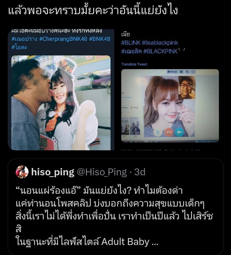 ไฮโซปิง ไฮโซปิง