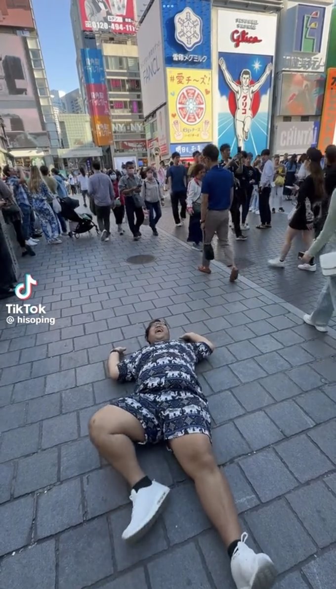 ไฮโซปิง ไฮโซปิง
