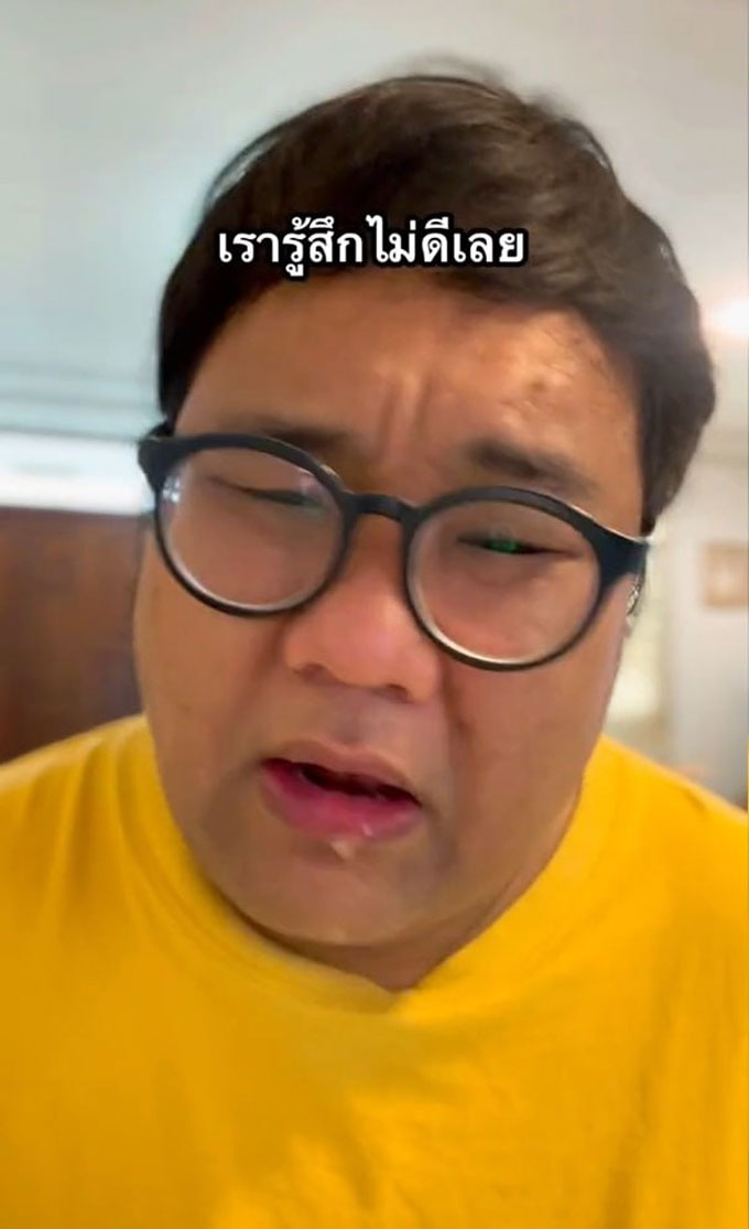ไฮโซปิง ไฮโซปิง