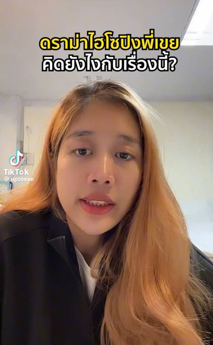 ไฮโซปิง ไฮโซปิง
