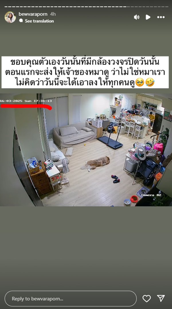 สรุปดราม่า บิว วราภรณ์ จากเรื่องหมาหลุด สู่แฮชแท็กร้อน