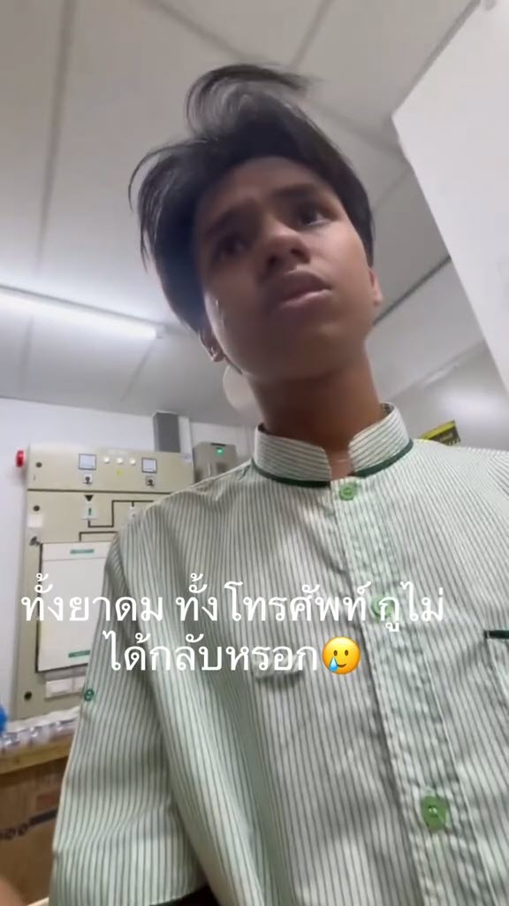 ไวรัล พนง. เซเว่นเลิกงาน ยืนรอเพื่อนหาของ เฉลยถึงกับขำ