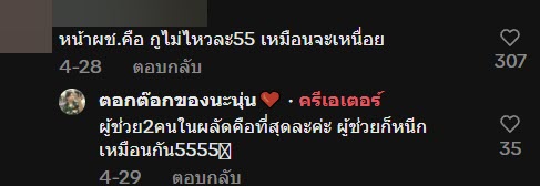 ไวรัล พนง. เซเว่นเลิกงาน ยืนรอเพื่อนหาของ เฉลยถึงกับขำ