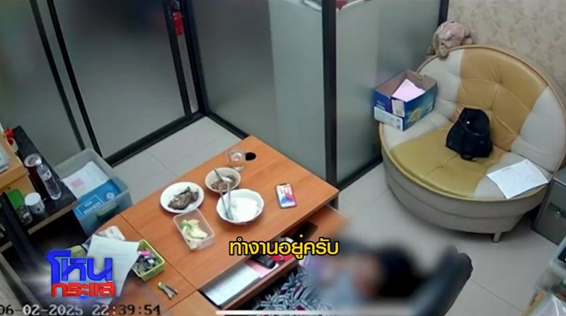 หญิงถูกแม่สวมรอยหลอกผู้ชาย เฉลยเหตุหนุ่ม ๆ หลงเชื่อ หญิงถูกแม่สวมรอยหลอกผู้ชาย เฉลยเหตุหนุ่ม ๆ หลงเชื่อ