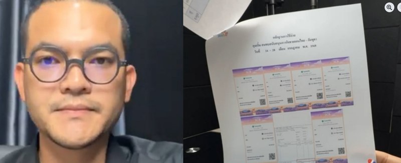 ซองดูฮี ไลฟ์เคลียร์ปมเงินบริจาค โอดข่าวลือบั้งไฟ 8 แสนทำเสียหาย