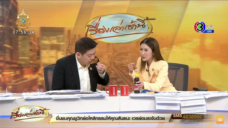 ปลาหมอสีคางดำ ปลาหมอสีคางดำ