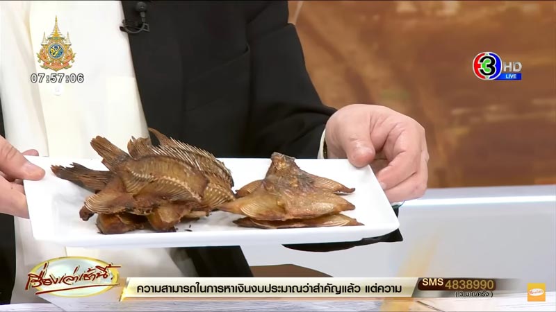 ปลาหมอสีคางดำ ปลาหมอสีคางดำ