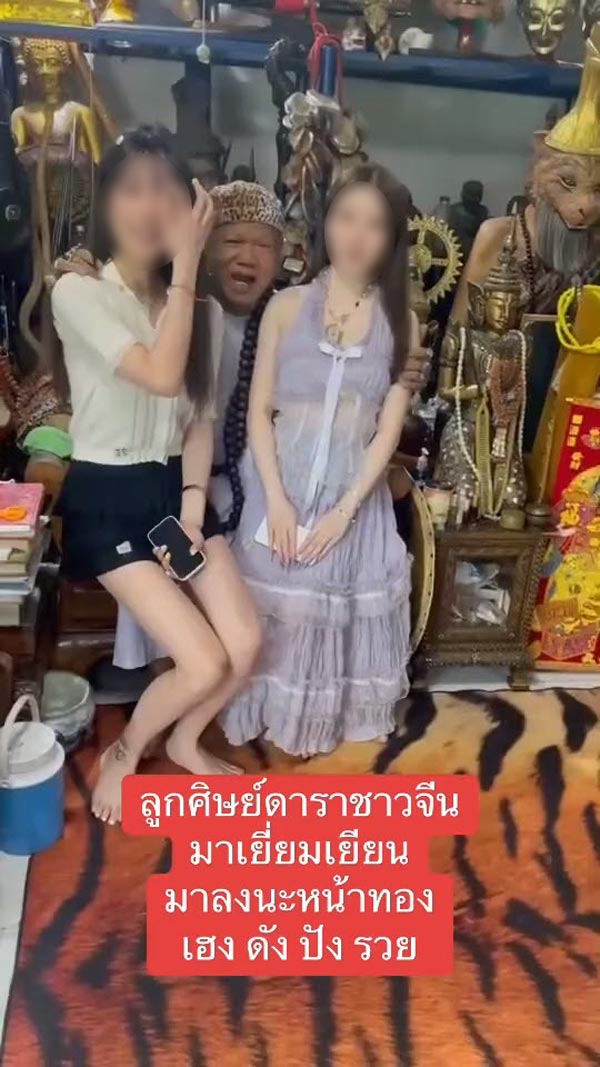 เณรแอ ลงคลิปโชว์พิธีกับลูกศิษย์ดาราจีน