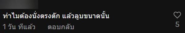 เณรแอ ลงคลิปโชว์พิธีกับลูกศิษย์ดาราจีน