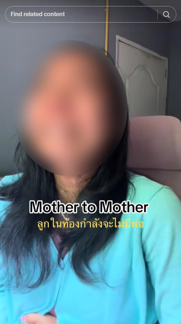 สาวปล่อยโฮ คบหนุ่ม 19 แต่ท้องไม่รับ สาวปล่อยโฮ คบหนุ่ม 19 แต่ท้องไม่รับ