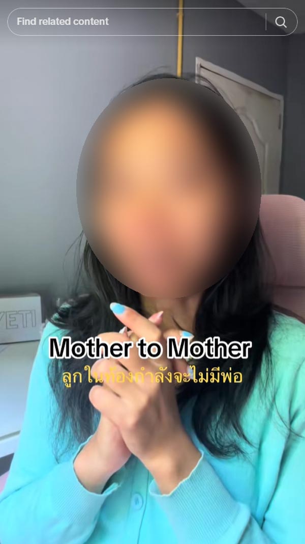 สาวปล่อยโฮ คบหนุ่ม 19 แต่ท้องไม่รับ