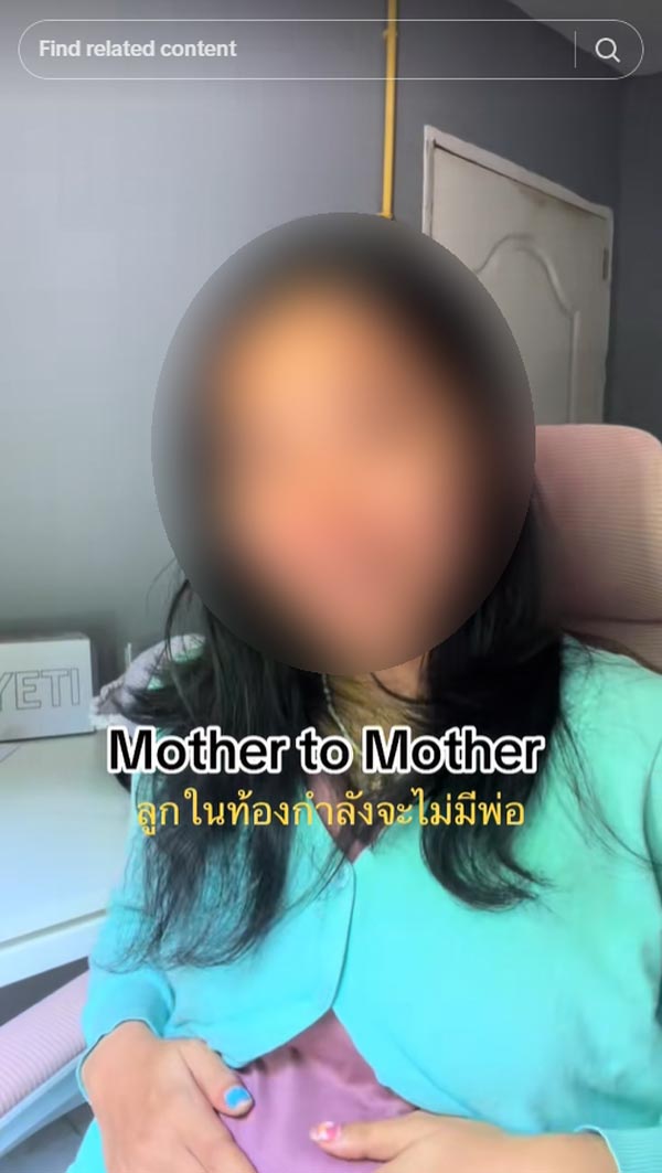 สาวปล่อยโฮ คบหนุ่ม 19 แต่ท้องไม่รับ