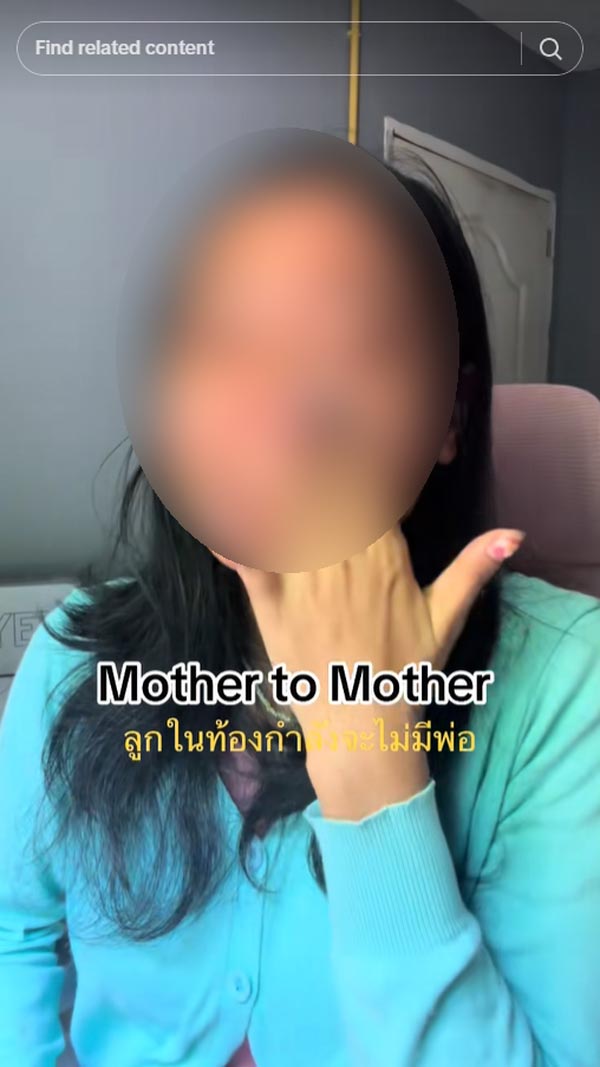 สาวปล่อยโฮ คบหนุ่ม 19 แต่ท้องไม่รับ