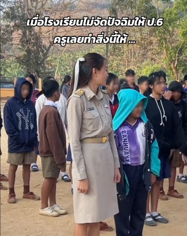 เรื่องราวดี ๆ ครูกับนักเรียน เรื่องราวดี ๆ ครูกับนักเรียน