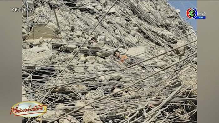 ตึก สตง. ถล่ม รอดชีวิต ตึก สตง. ถล่ม รอดชีวิต