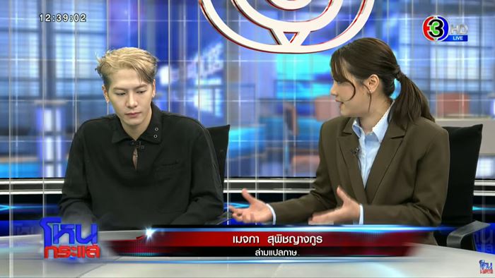 แจ็คสัน หวัง