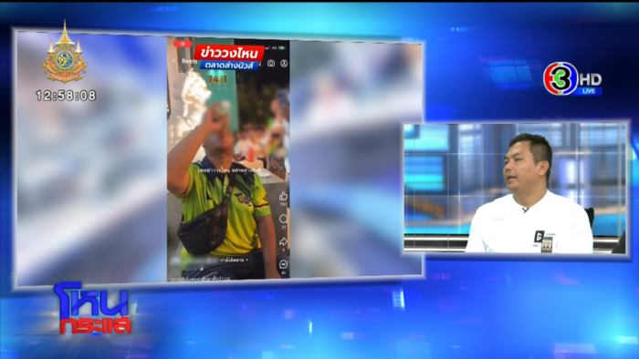  เบิร์ด วันว่าง ๆ ร่ำไห้ขอโทษปม แบงค์ เลสเตอร์