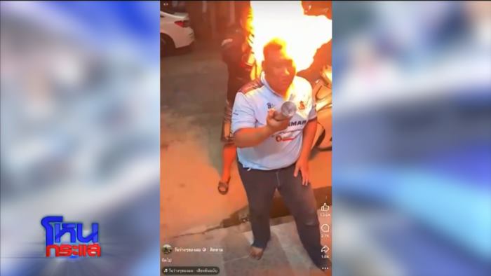  เบิร์ด วันว่าง ๆ ร่ำไห้ขอโทษปม แบงค์ เลสเตอร์