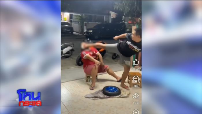  เบิร์ด วันว่าง ๆ ร่ำไห้ขอโทษปม แบงค์ เลสเตอร์