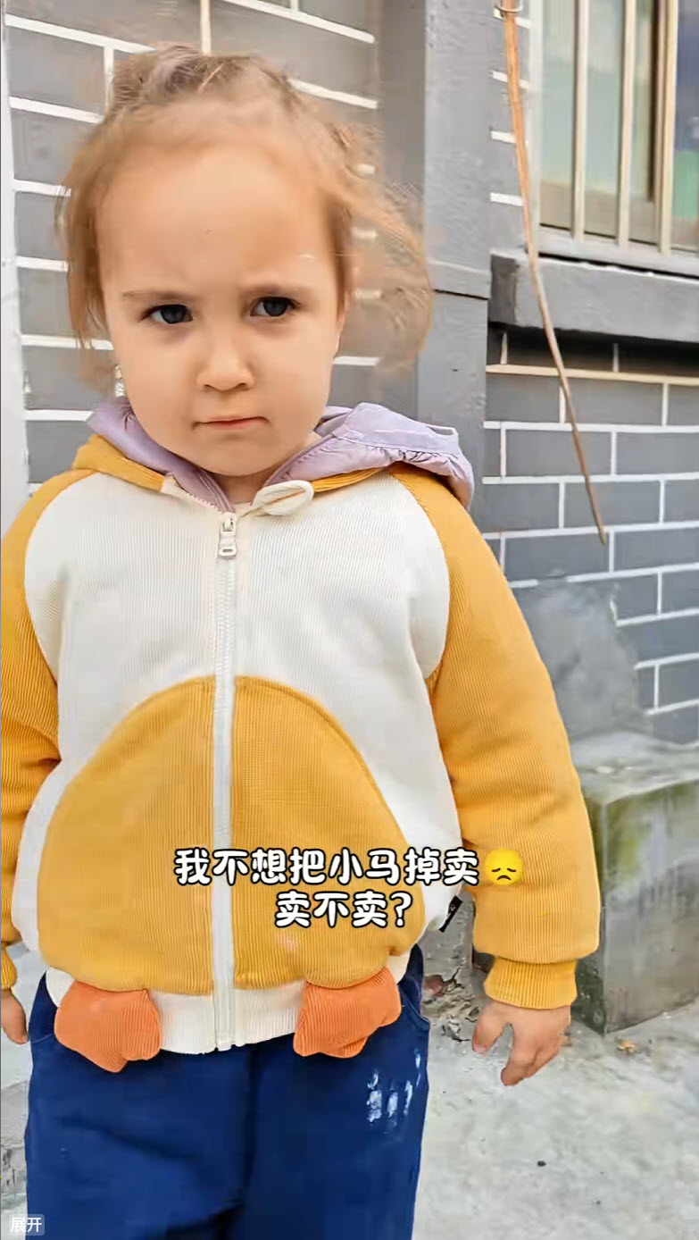 กระจ่าง ทำไมลูกหน้าฝรั่ง  