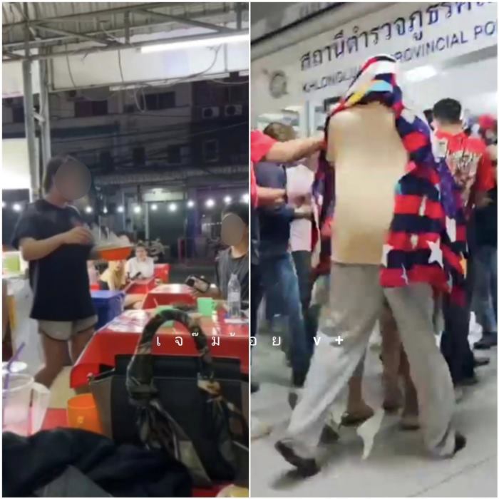 พีม มือสาดน้ำร้อน พีม มือสาดน้ำร้อน