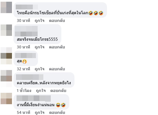 มาลี ฮุนเซน