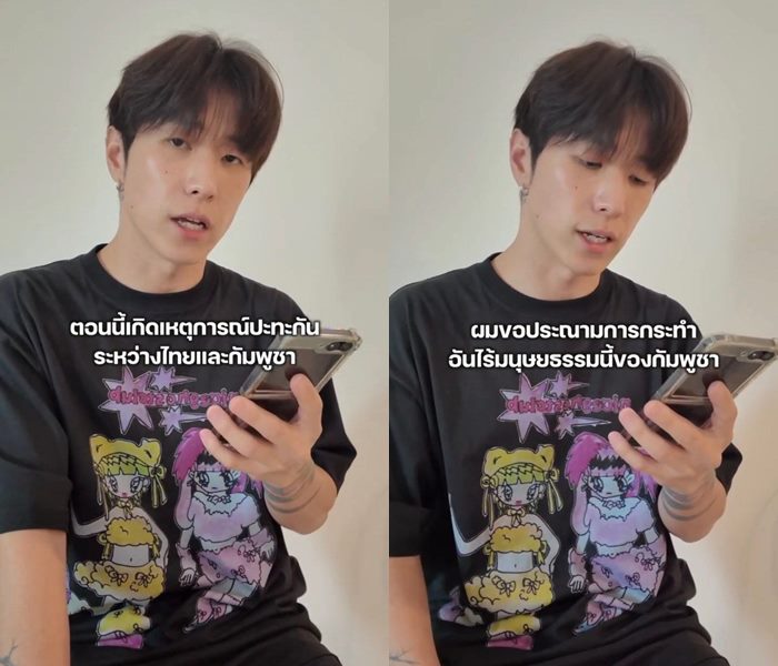 พี่ฮง Oppa Hong   พี่ฮง Oppa Hong