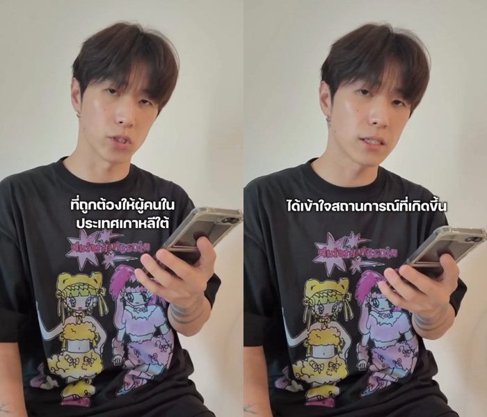 พี่ฮง Oppa Hong   พี่ฮง Oppa Hong