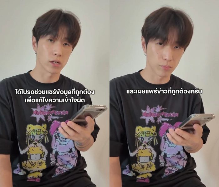 พี่ฮง Oppa Hong   พี่ฮง Oppa Hong