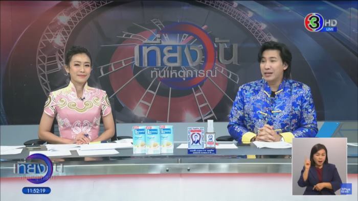 หนุ่ม กรรชัย, แก๊ง Oreo หนุ่ม กรรชัย, แก๊ง Oreo