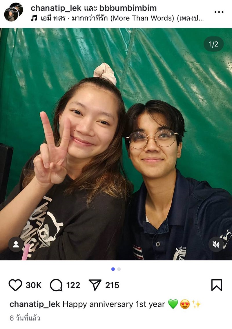 บุ๋มบิ๋ม ชัชชุอร - เล็ก ชนาธิป เสิร์ฟหวาน ฉลองรักครบ 1 ปี