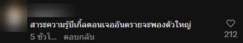 หมาอ้วน หมาอ้วน