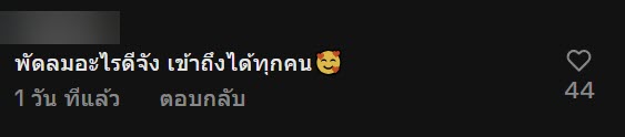 รีวิว พัดลมเพดานโรงเรียน รีวิว พัดลมเพดานโรงเรียน