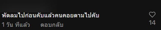 รีวิว พัดลมเพดานโรงเรียน รีวิว พัดลมเพดานโรงเรียน