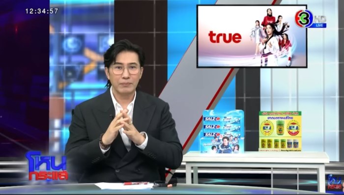 หมวย อริสรา เผย หนุ่ม กรรชัย เตรียมกลับมาจัด โหนกระแส หมวย อริสรา เผย หนุ่ม กรรชัย เตรียมกลับมาจัด โหนกระแส