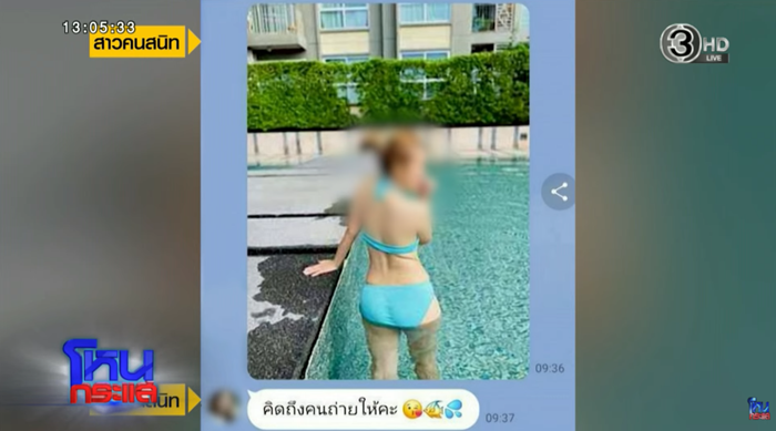 สามีนอกใจ สามีนอกใจ