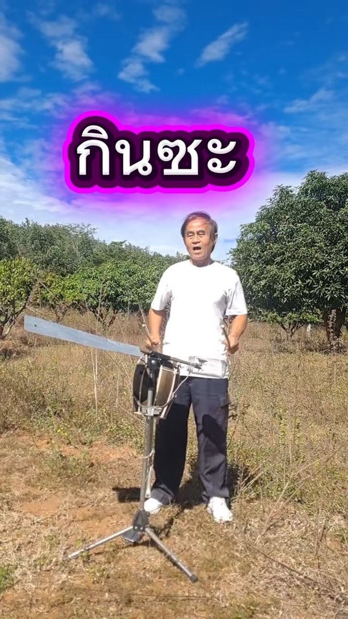 ก็แดดมันร้อน คนไม่ใช่หุ่นยนต์ ใครร้อง เปิดประวัติสุนเพลงสั้น เพลงหุ่นยนต์