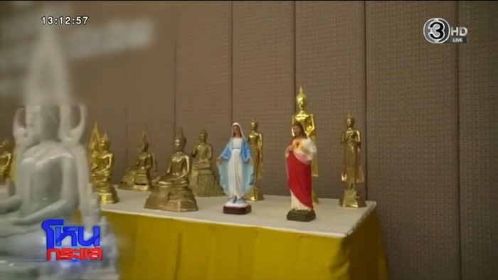 คนขับรถแฉ อาจารย์ต้น