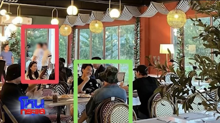 คนขับรถแฉ อาจารย์ต้น