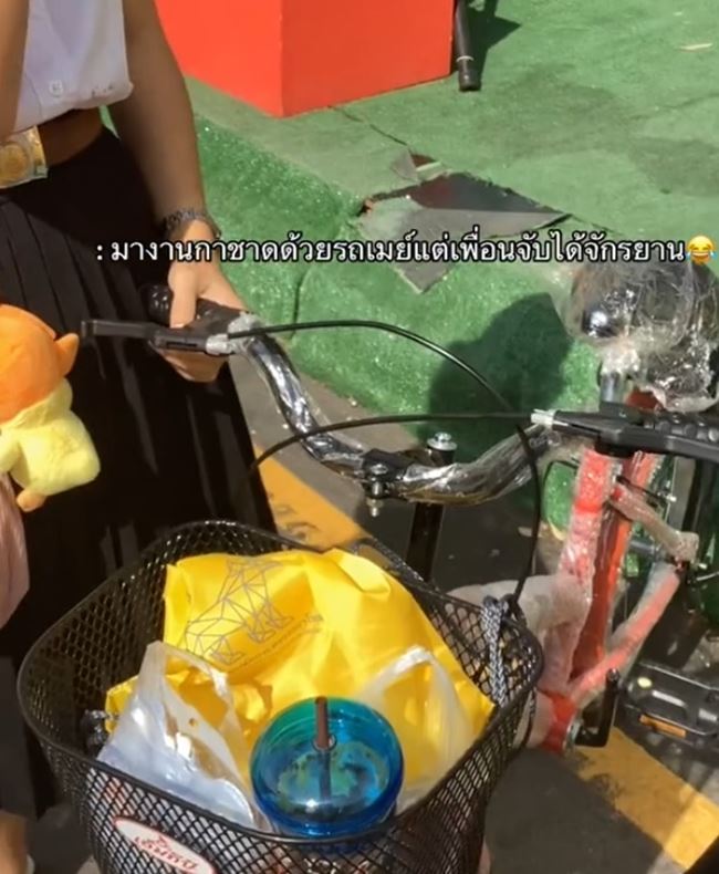 ไปเที่ยวงานกาชาด จับฉลากได้รางวัลใหญ่ กลายเป็นผู้ประสบภัย