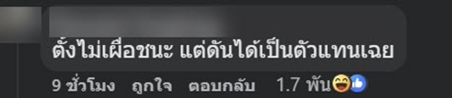 แฮกเกอร์ไทยแข่งงานอาเซียน แต่เห็นชื่อทีมแล้วพีค พิธีกรอ่านที ลุ้นตามกันทั้งงาน แฮกเกอร์ไทยแข่งงานอาเซียน แต่เห็นชื่อทีมแล้วพีค พิธีกรอ่านที ลุ้นตามกันทั้งงาน