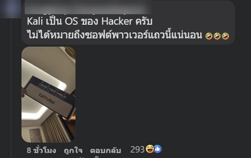 แฮกเกอร์ไทยแข่งงานอาเซียน แต่เห็นชื่อทีมแล้วพีค พิธีกรอ่านที ลุ้นตามกันทั้งงาน แฮกเกอร์ไทยแข่งงานอาเซียน แต่เห็นชื่อทีมแล้วพีค พิธีกรอ่านที ลุ้นตามกันทั้งงาน
