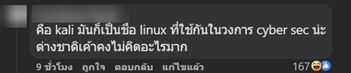 แฮกเกอร์ไทยแข่งงานอาเซียน แต่เห็นชื่อทีมแล้วพีค พิธีกรอ่านที ลุ้นตามกันทั้งงาน แฮกเกอร์ไทยแข่งงานอาเซียน แต่เห็นชื่อทีมแล้วพีค พิธีกรอ่านที ลุ้นตามกันทั้งงาน
